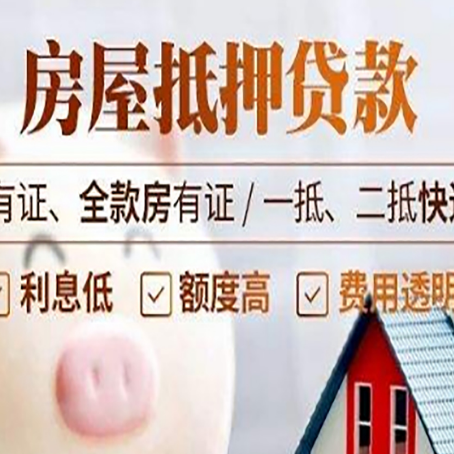 纳溪贷款在银行办理有什么优势?