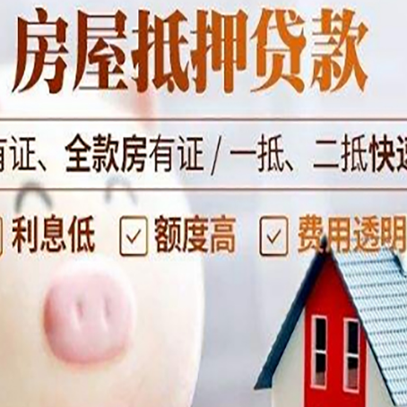 纳溪汽车抵押贷款不同的方式都有什么条件?