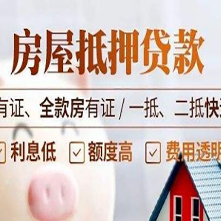 纳溪贷款中介公司新渝启服要注意事项