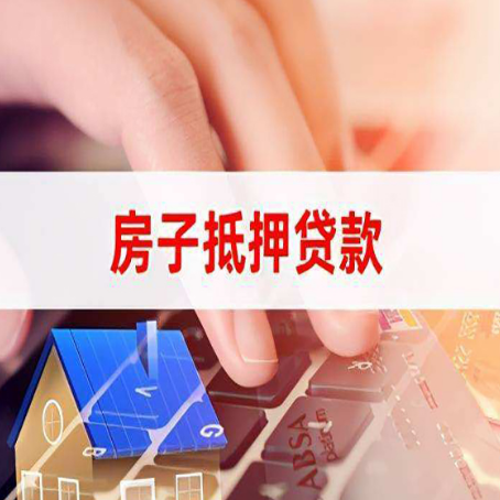 纳溪贷款公司正规的有哪些新渝启服