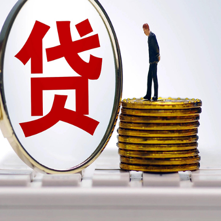 纳溪贷款助贷公司新渝启服老牌公司