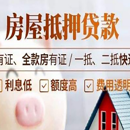 纳溪贷款中介公司新渝启服本地公司