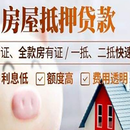 纳溪企业贷款需要满足银行的什么条件?