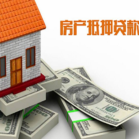 纳溪房子抵押贷款会受征信有逾期的影响吗?